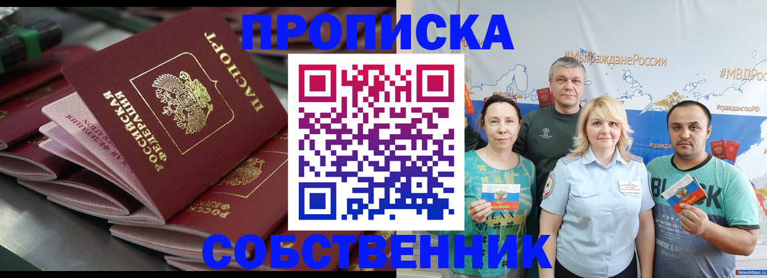 найти адрес прописки в Нюрбе